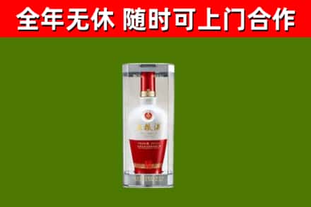 维西烟酒回收五粮液酒.jpg