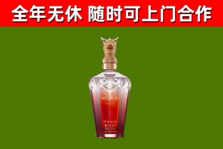 维西烟酒回收皇家剑南春龙年.jpg