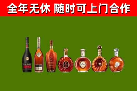 维西烟酒回收洋酒价格.jpg