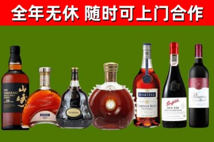 维西烟酒回收洋酒系列.jpg