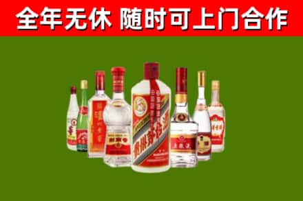 维西烟酒回收八大名酒.jpg