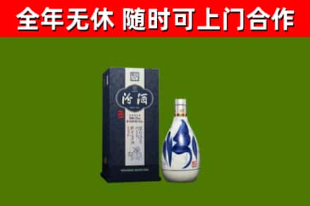 维西烟酒回收汾酒.jpg