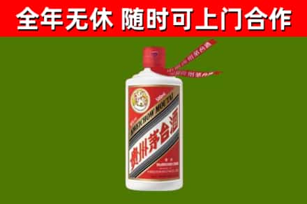 维西烟酒回收飞天茅台酒.jpg