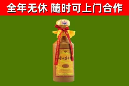 维西烟酒回收15年茅台酒.jpg