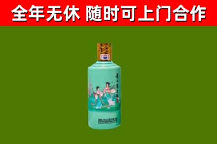 维西烟酒回收24节气茅台酒.jpg
