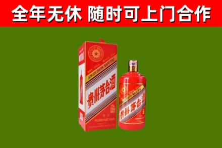 维西烟酒回收生肖茅台酒瓶.jpg