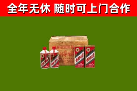 维西回收老茅台酒