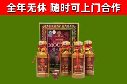 维西回收50年份茅台