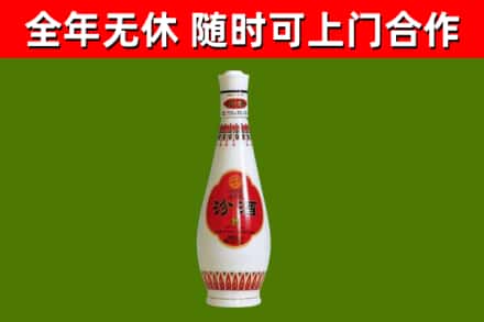 维西烟酒回收瓷瓶汾酒.jpg
