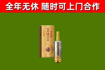 维西烟酒回收百年泸州.jpg