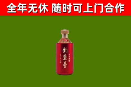 维西回收钓鱼台
