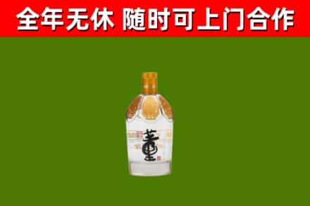 维西回收董酒