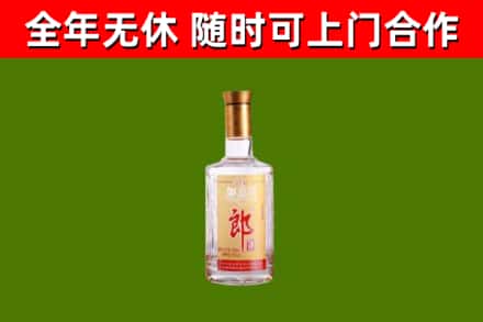 维西烟酒回收光瓶郎酒.jpg