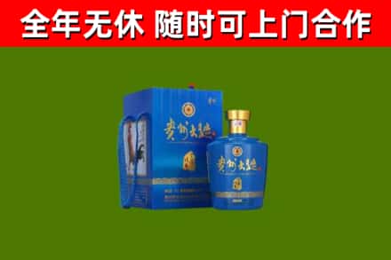 维西烟酒回收贵州大曲.jpg