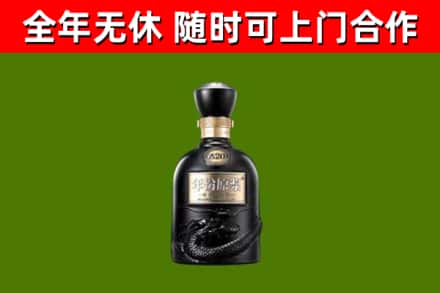维西烟酒回收古20酒.jpg