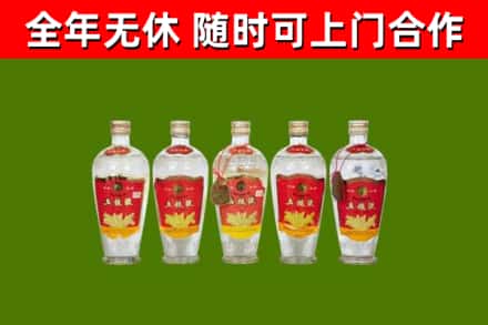 维西回收老五粮液