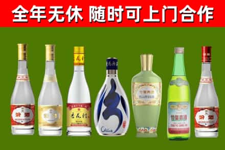 维西烟酒回收汾酒系列.jpg