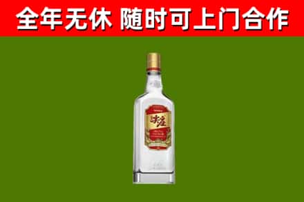 维西烟酒回收尖庄酒.jpg
