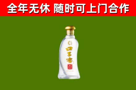 维西烟酒回收口子窖.jpg