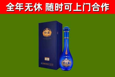 维西烟酒回收老梦之蓝酒.jpg