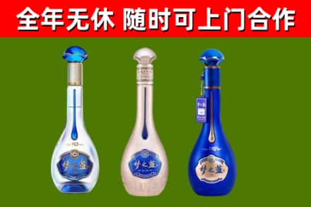 维西烟酒回收梦之蓝系列.jpg