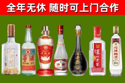 维西烟酒回收名酒系列.jpg