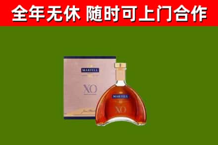维西回收马爹利洋酒