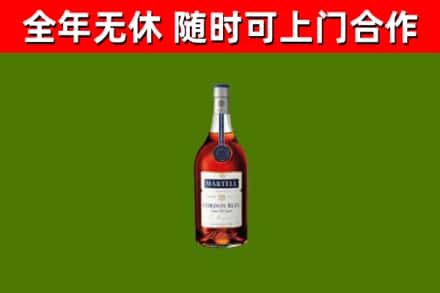 维西烟酒回收马爹利蓝带洋酒.jpg