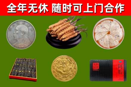 维西烟酒回收名贵礼品.jpg